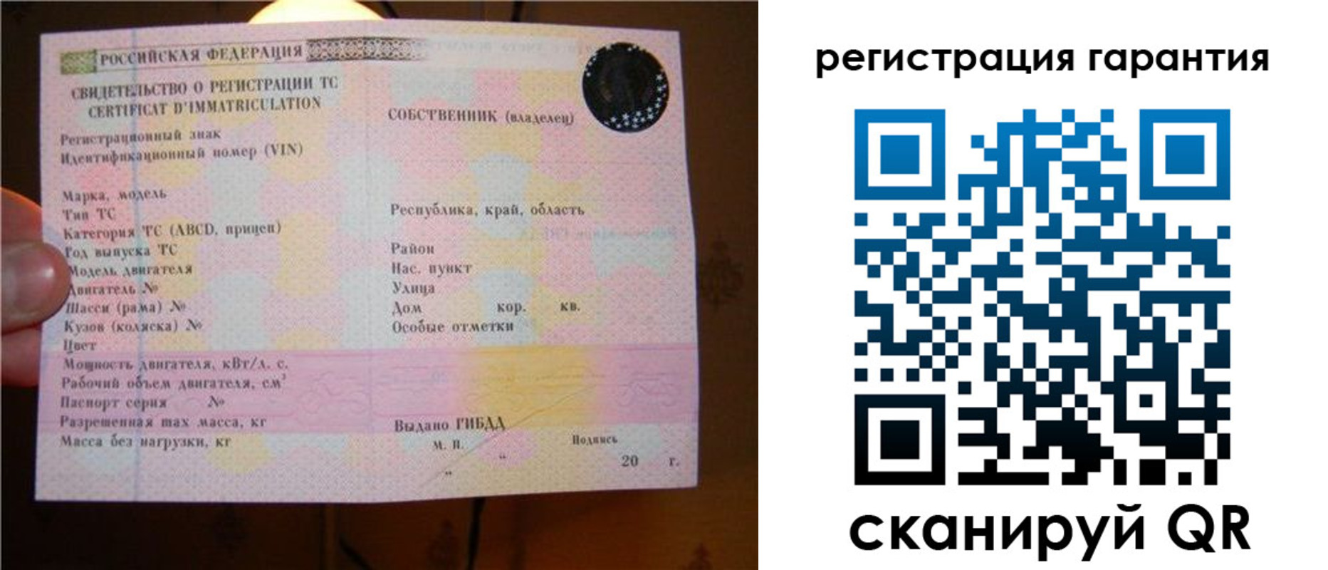 прописка для кредита в Пыть-Яхе