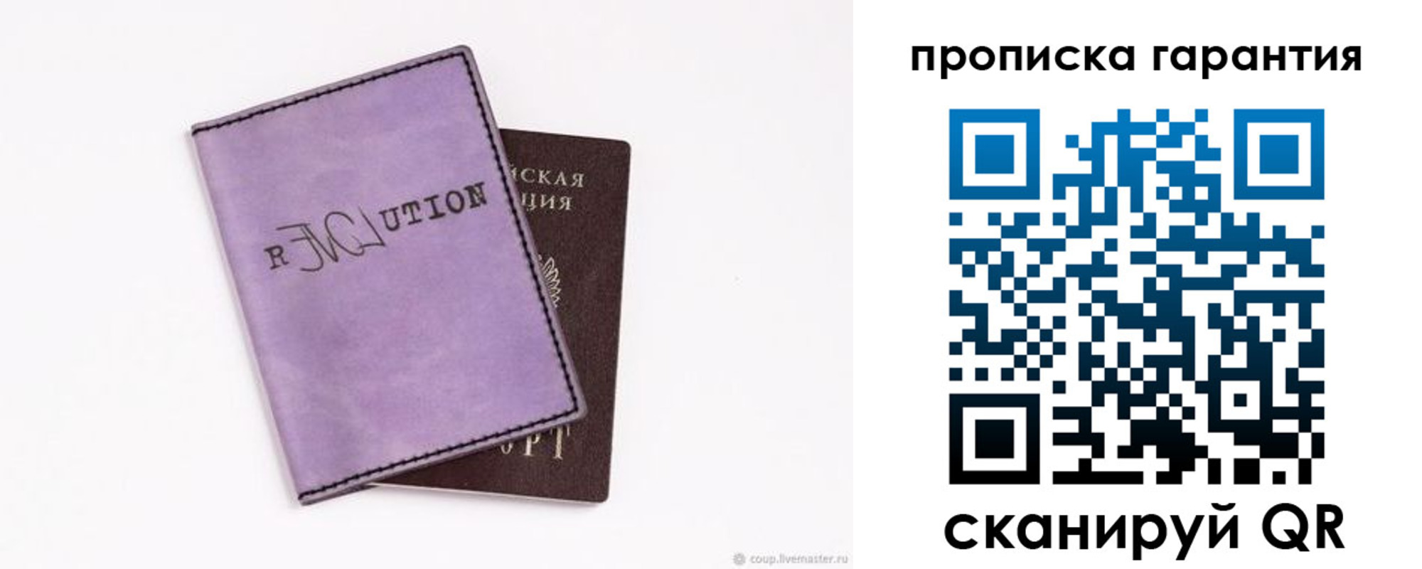 миграционный учет в Пыть-Яхе