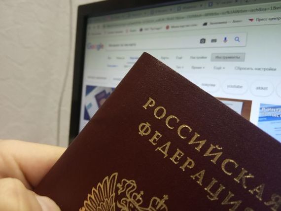прописка в Пыть